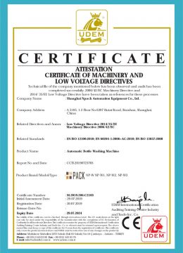 CE Certificate of Automatic bottle washing machine