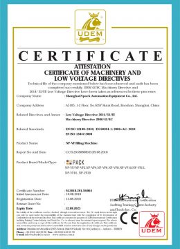 CE Certificate of filling machine